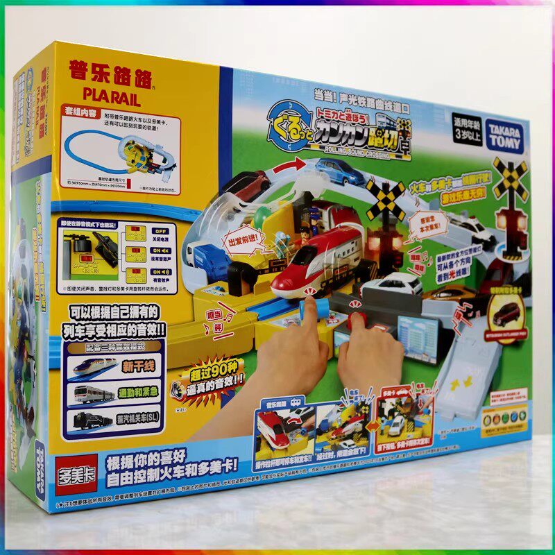 正版多美卡普乐路路当当！声光铁路曲线道口火车轨道套组玩具音效