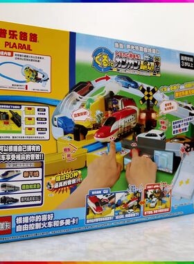 正版多美卡普乐路路当当！声光铁路曲线道口火车轨道套组玩具音效