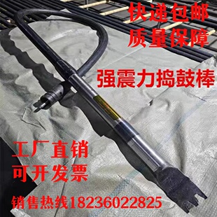 包邮捣鼓棒 铁路捣固机 捣鼓镐 钢轨线路破碎镐 铁路路基工程专用