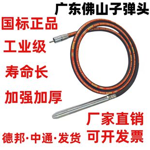 佛山式子弹尖头振动棒混凝土振捣棒震动棒混泥土振动器建筑工程用