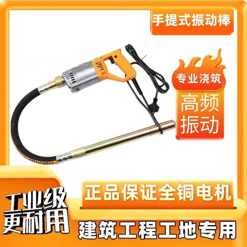 手提式纯铜电机鑫鹏机械