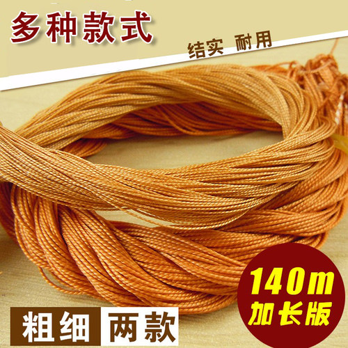 包邮钩鞋线绳线上鞋用蜡线