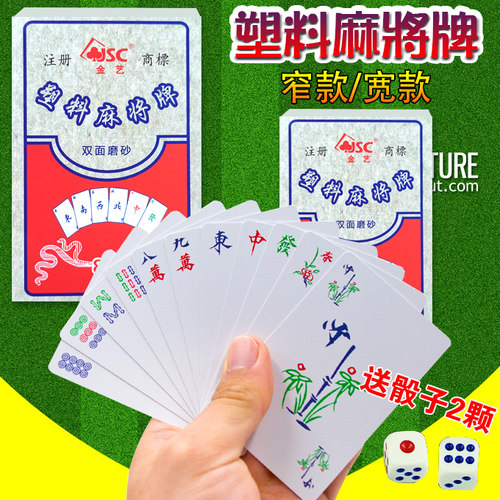便携旅行纸张塑料可选