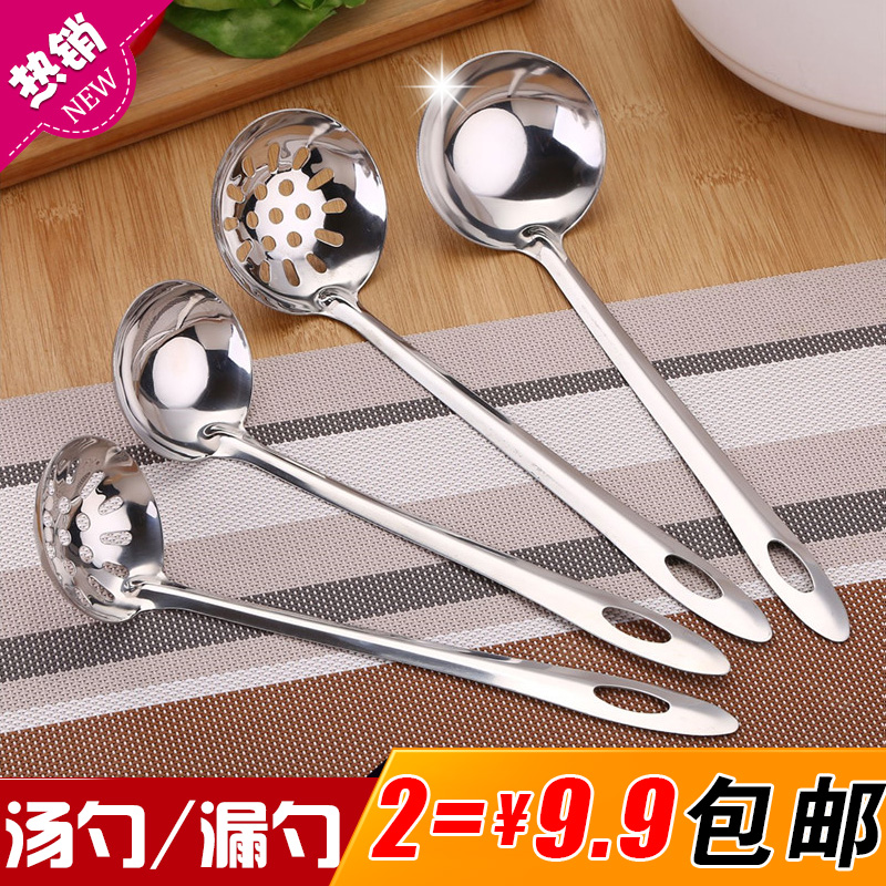 包邮不锈钢汤勺漏勺长柄火锅勺汤瓢漏瓢汤漏捞饺子煲汤熬粥勺漏勺