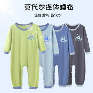 薄款莫代尔春夏季儿童小童连体衣男女童爬服男孩长袖睡衣家居服秋