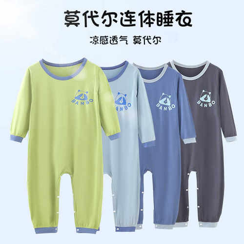 薄款莫代尔春夏季连体衣