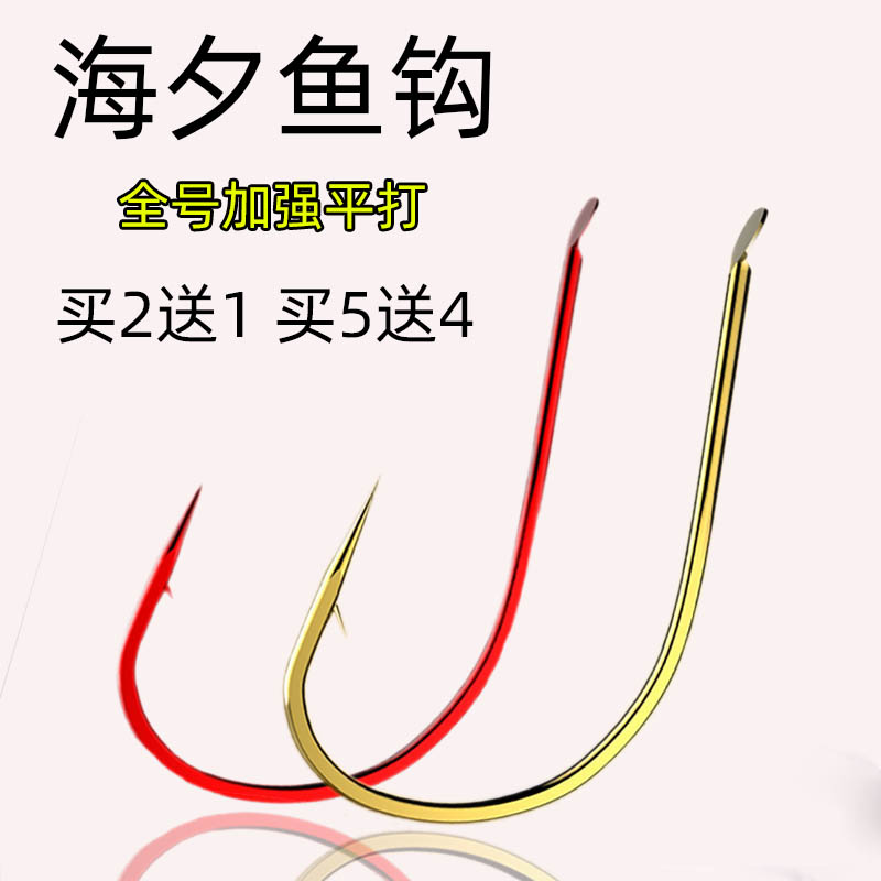 日本进口散装金海夕鲫鱼细条