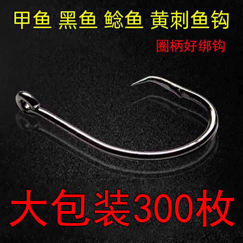 甲鱼钩套装歪嘴钩黑鱼散装王八钩