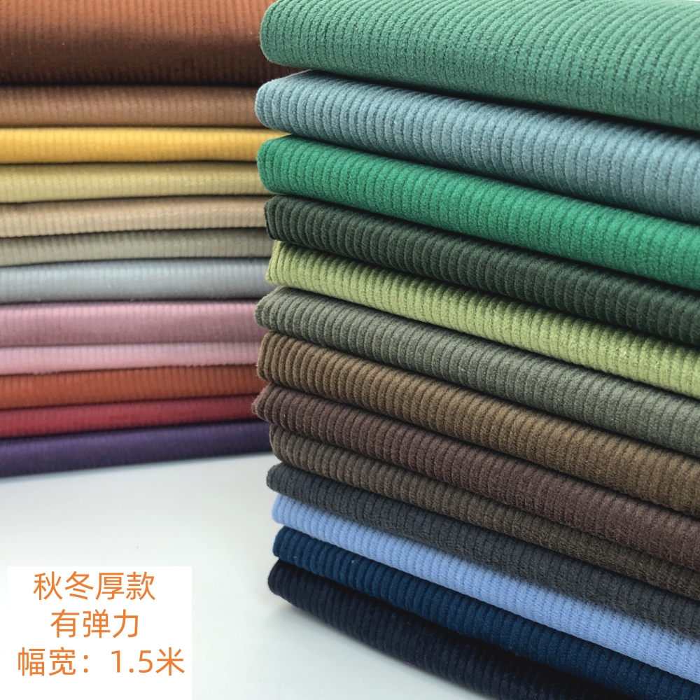 秋冬纯棉14条弹力灯芯绒布料加厚