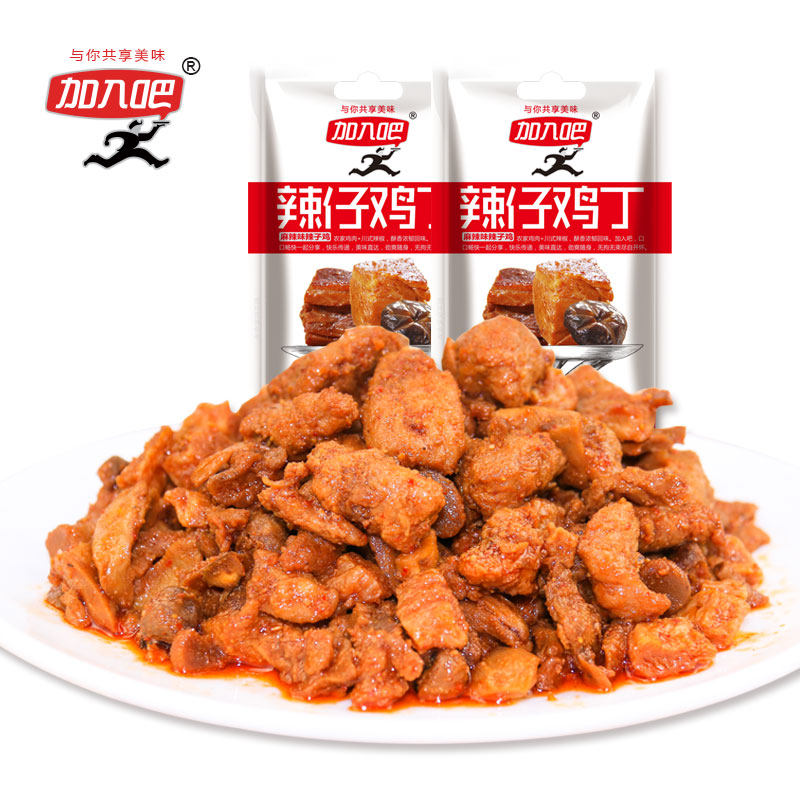 加入吧辣子鸡零食袋装麻辣特产小吃包辣条香辣味鸡块辣子香菇鸡丁在类目 零食/坚果/特产, 牛肉干/猪肉脯/卤味零食, 鸡肉零食中 - 来自Buy2taobao.com提供专业的淘宝代购服务