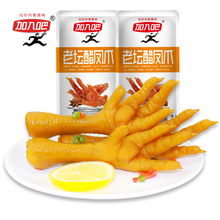 加入吧老坛醋泡凤爪36克袋酸辣柠檬鸡爪网红小吃零食整箱批发卤爪