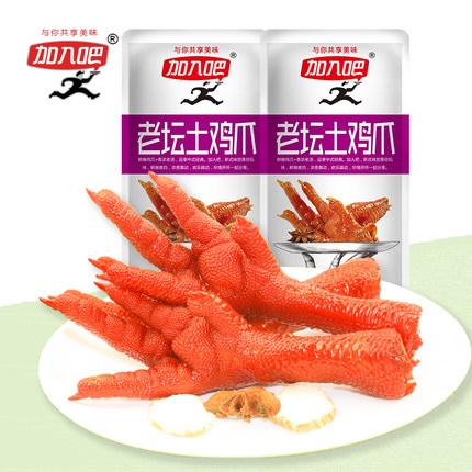 加入吧老坛土鸡爪【36只】酱香卤味老汤凤爪不辣网红零食小吃整箱