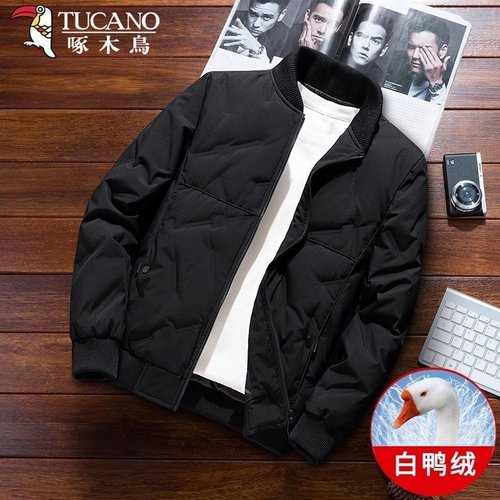 啄木鸟纯色保暖鸭绒羽绒服上衣服
