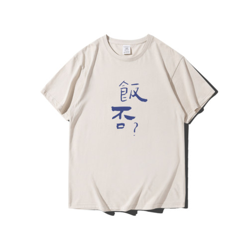 时尚休闲，舒适面料，潮流穿搭