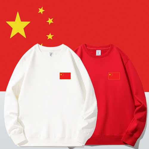 国旗五星红旗印花秋冬季圆领卫衣