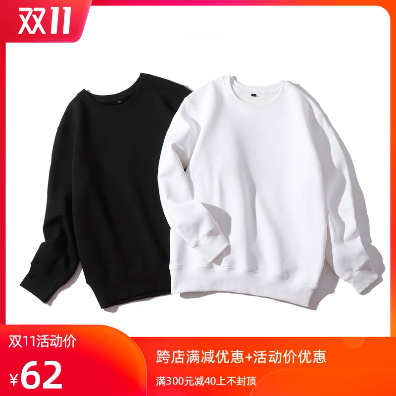 圆领卫衣男加绒纯色打底衫黑白色长袖无帽套头学生棉简约上衣外套