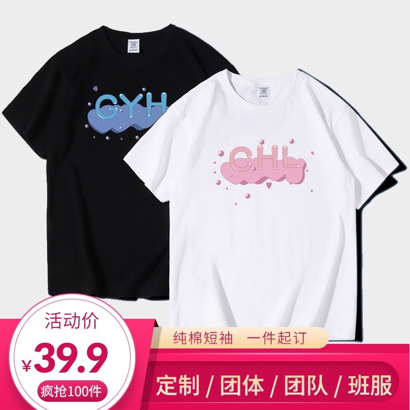 情侣装名字定制DIY缩写字母手绘宽松设计感短袖T恤纯棉男女半袖潮