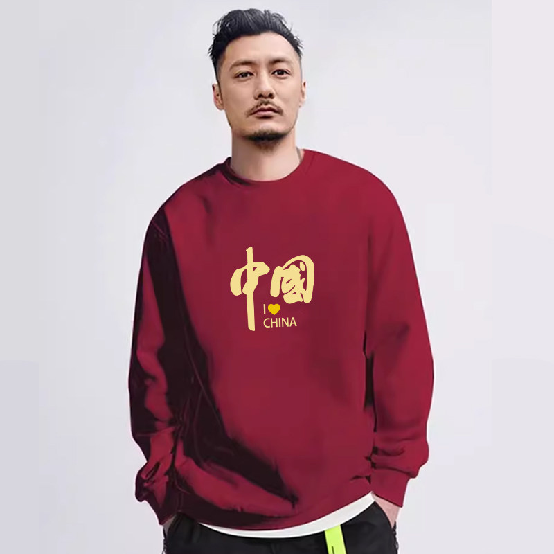 国潮中国卫衣男春秋加绒长袖上衣