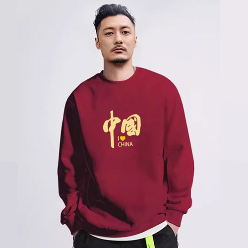 国潮中国卫衣男春秋加绒长袖上衣