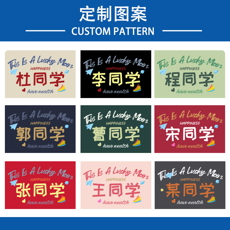 百家姓定制卫衣女秋冬加绒圆领连帽同学聚会班服团建闺蜜装情侣装