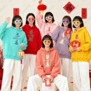 恭喜发财年会舞蹈演出服装 彩色卫衣定制 节目表演衣服多人闺蜜装