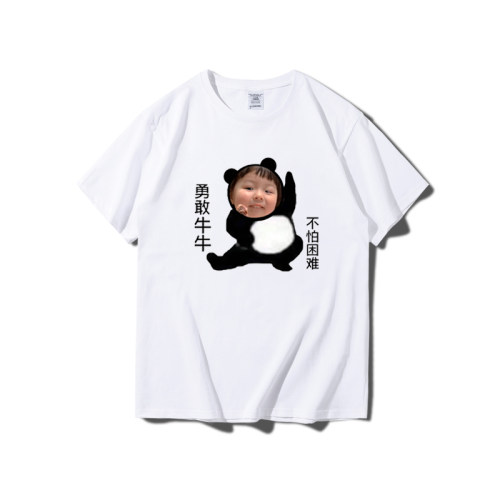 夏季搞怪情侣纯棉勇敢牛牛定制