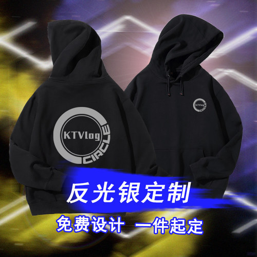 男女通款 收藏加购优先发支持团购定制