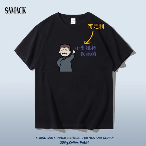 创意印花短袖T恤男女学生半袖