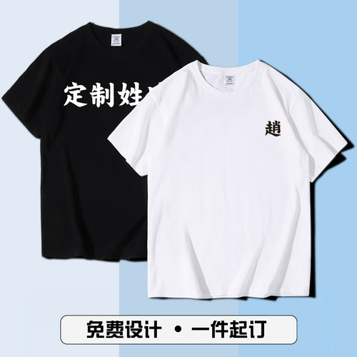 男女通款 收藏加购优先发货 支持团购定制