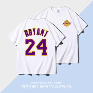 宽松纯棉t恤半袖 夏季 24号篮球黑曼巴纪念短袖 湖人队科比球衣同款