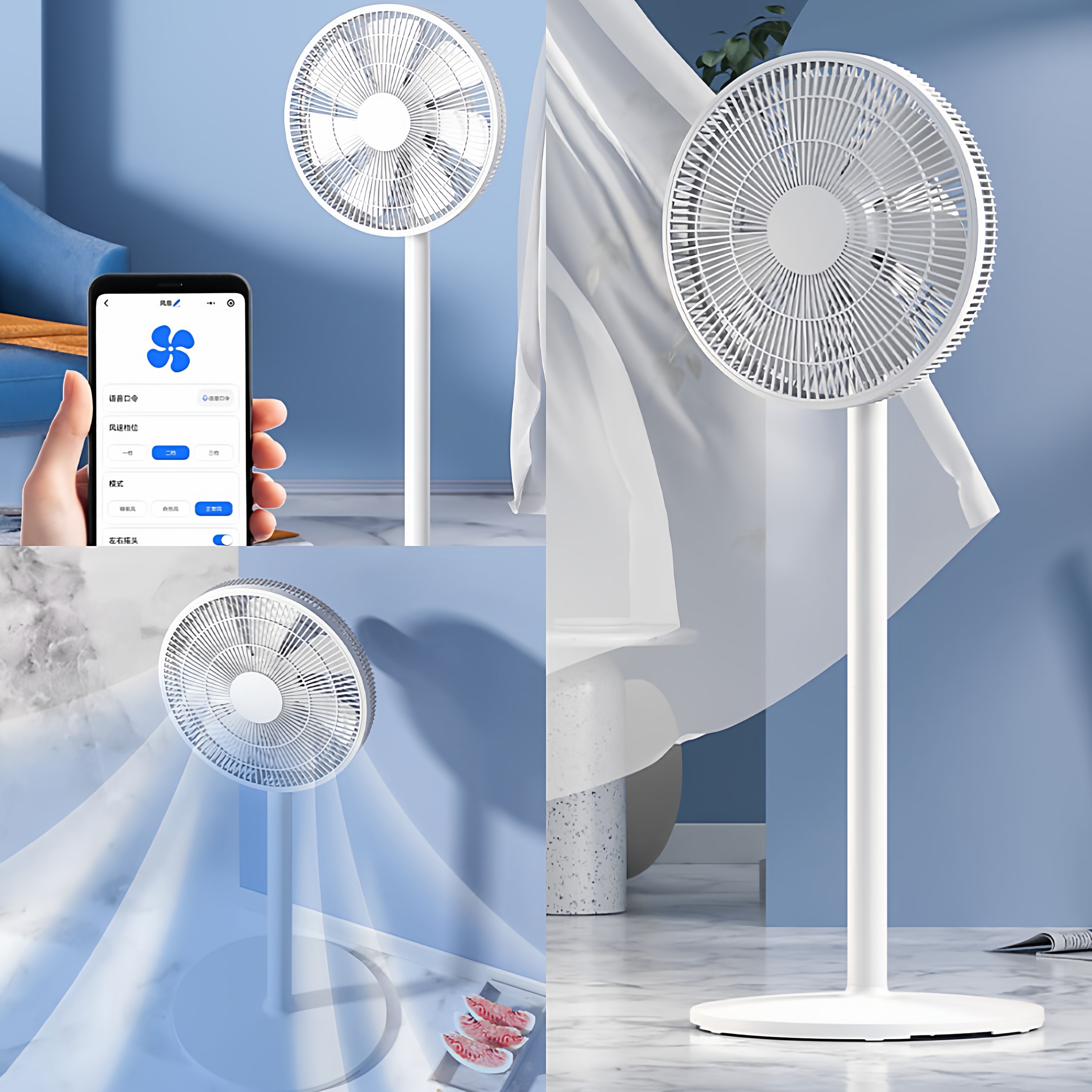 电风扇空气循环扇家用落地扇摇头扇遥控立式电扇学生扇小型语音