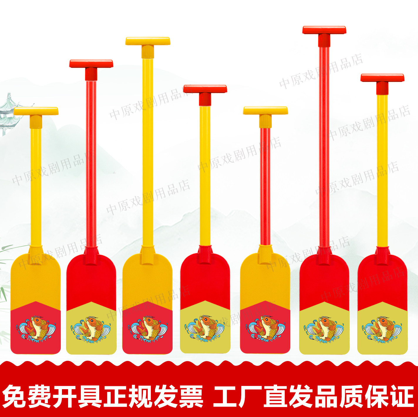 新款儿童道具船桨塑料六一五一划龙舟旱船表演元旦赛龙舟端午舞蹈