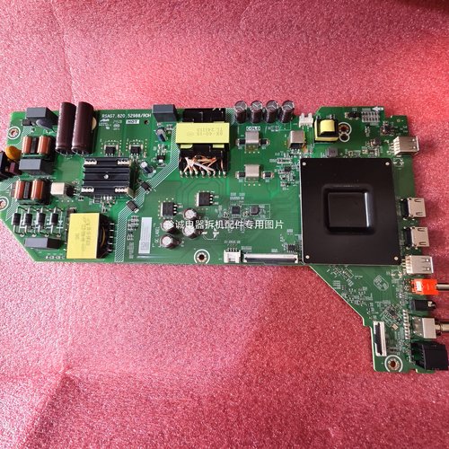 海信75D3KH 0002 427645主板RSAG7.820.52988 屏HD750K1U41