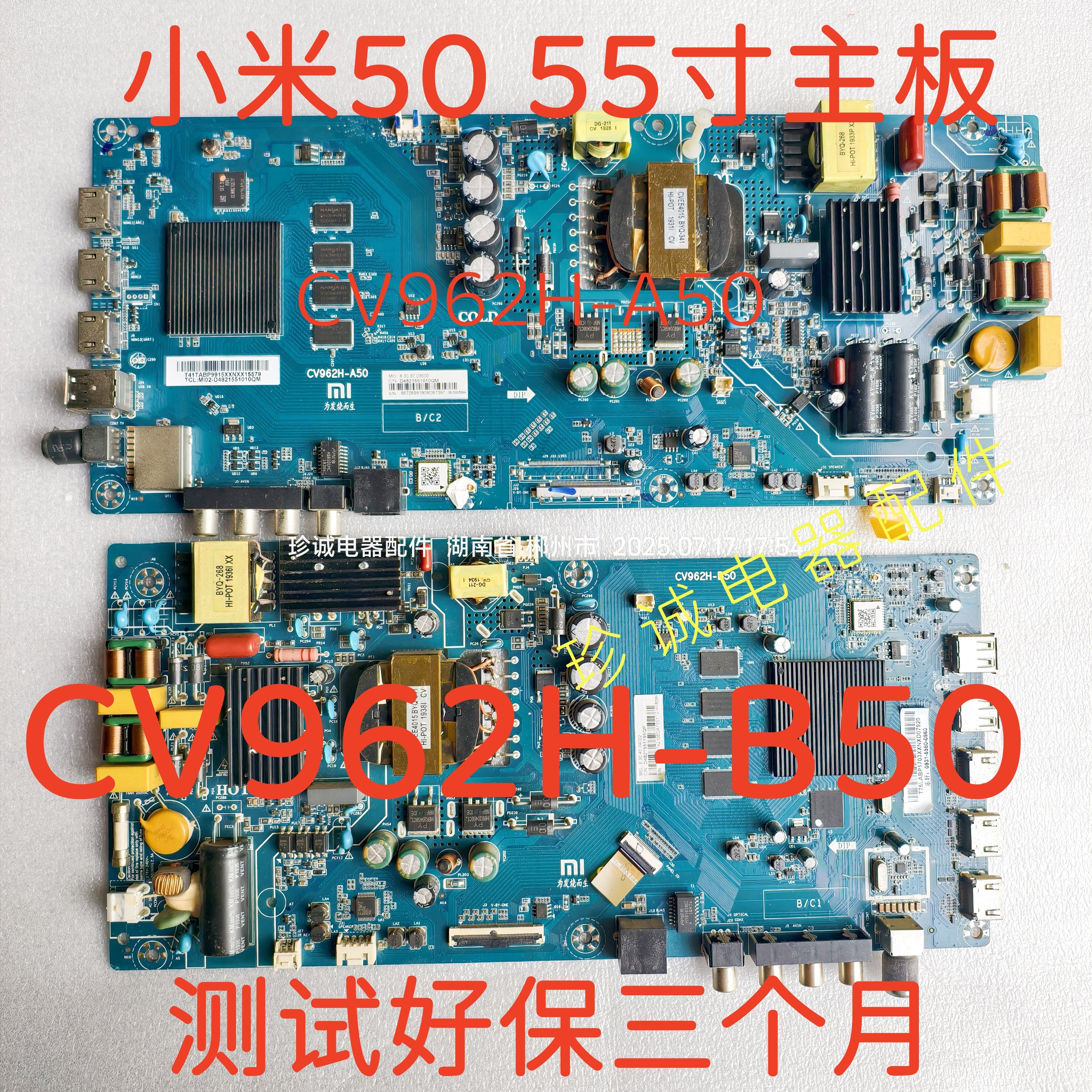 适用小米50/55 L50M5-5A L55M5-5A 5S/EC/EX主板CV962H-B50 A50