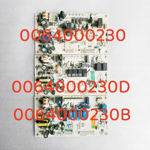 适用海尔冰箱0064000230B/D电脑板BCD-216ST/216SD/226SD电源主板