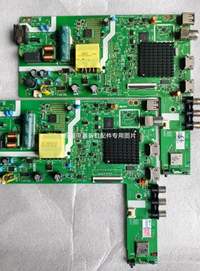 创维酷开32H3/P31/G22 PPTV Z32主板5800-A3A011-0PXX 1PXX