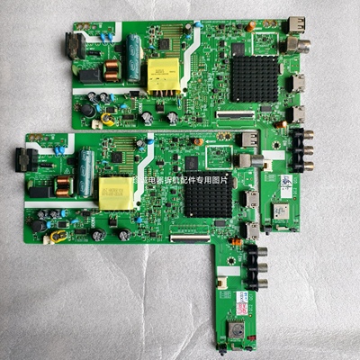 创维酷开32H3/P31/G22 PPTV Z32主板5800-A3A011-0PXX 1PXX