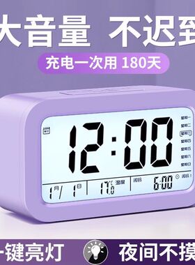 2026新款电子闹钟学生专用起床神器闹铃智能夜光时钟儿童男孩女孩