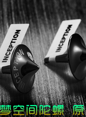 盗梦空间正版陀螺铜版金属手拧陀螺手转减压小陀螺无阻力小旋风