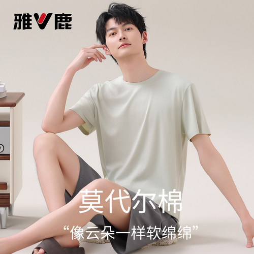 雅鹿莫代尔睡衣男款2026新款夏季薄款青少年短袖简单家居服套装
