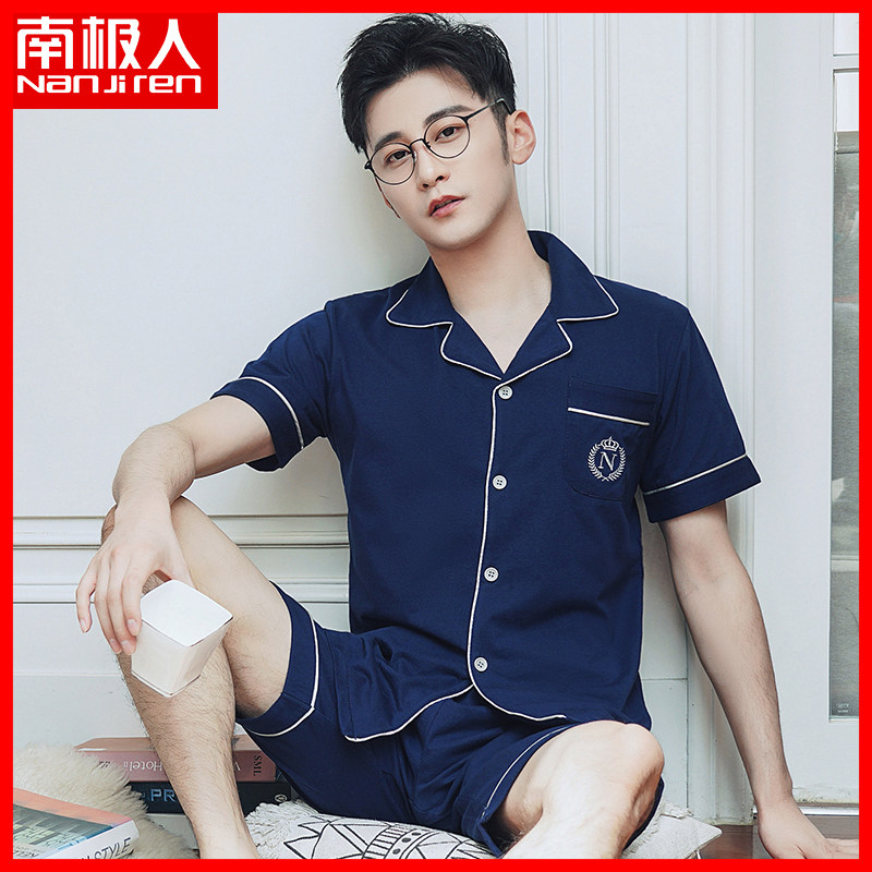 南极人夏季男士睡衣家居服开衫短袖短裤小翻领纯棉休闲薄款可外穿