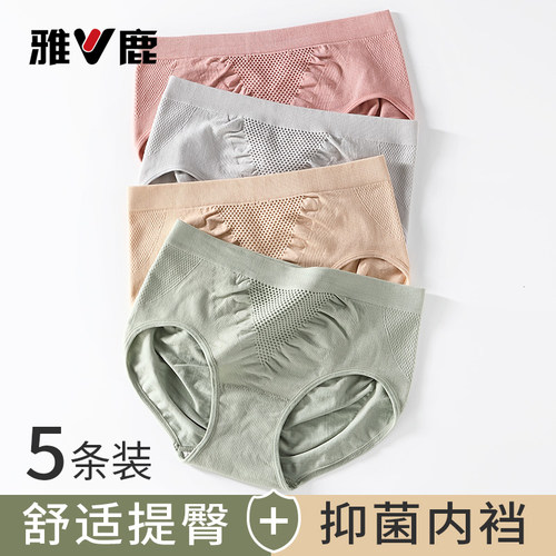 收腹提臀，包臀设计，高腰舒适透气