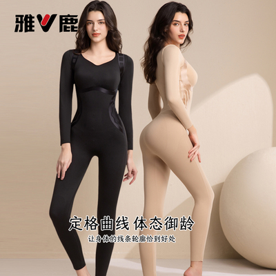 雅鹿连体塑身衣塑形束身显瘦带胸罩一体式免穿文胸美体衣长裤长袖