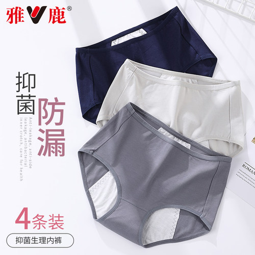 无痕棉质，贴身舒适，保暖透气