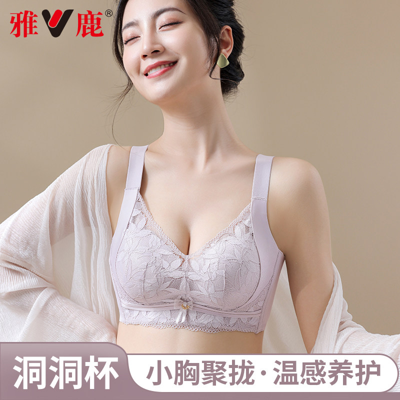 内衣女无钢圈薄款大胸显小副乳薄防下垂爆款胸罩文胸聚拢DY