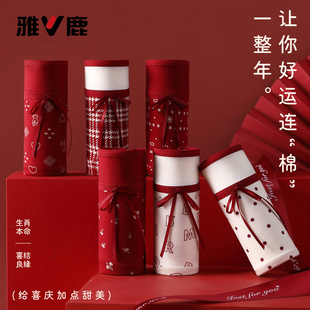 少女生本命年红色鸿运三角裤 纯棉抗菌透气2025新款 头 女款 雅鹿内裤