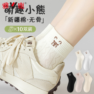 运动百搭无骨卡通长筒袜 中筒吸汗透气2025新款 雅鹿袜子女款 秋冬季