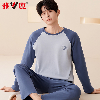 雅鹿男士睡衣男款春秋2025新款100%纯棉长袖长裤青少年家居服套装