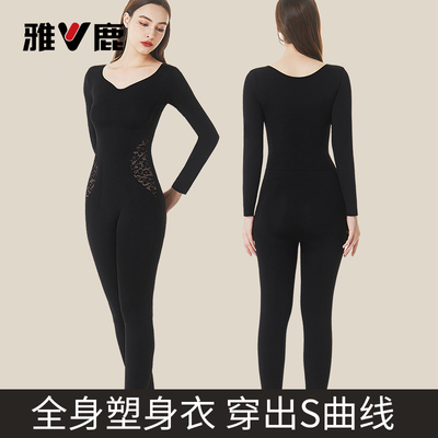 雅鹿连体塑身衣塑形束身显瘦带胸罩一体式免穿文胸紧身长裤美体衣