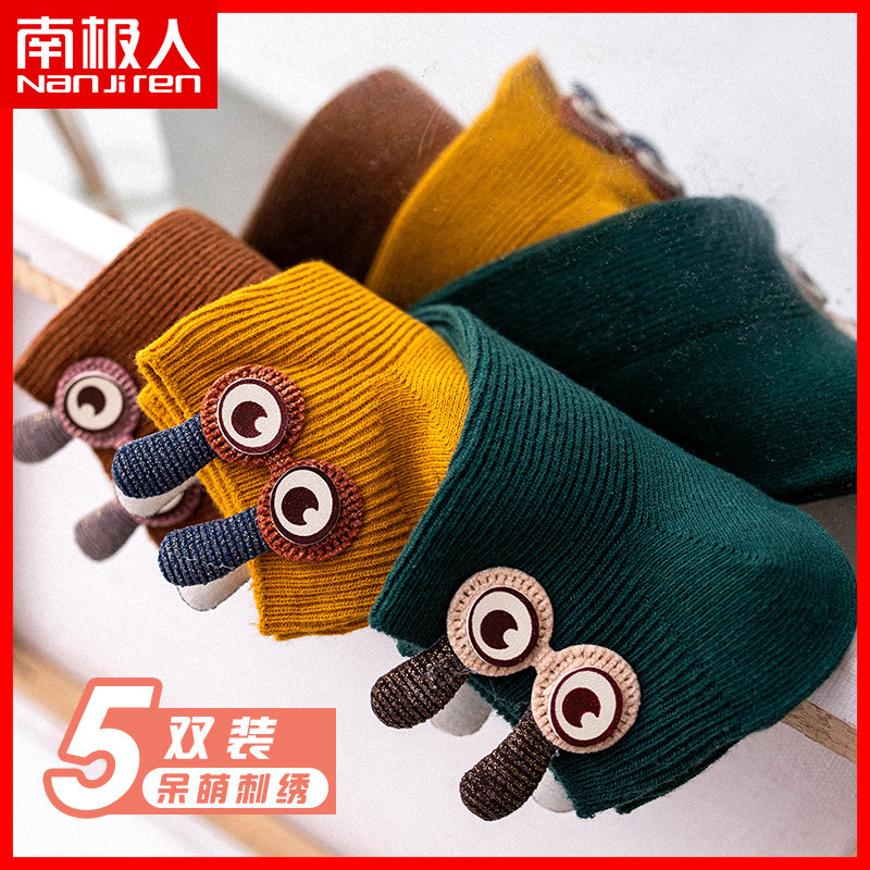 南极人袜子女ins潮中筒日系 可爱甜美中筒短袜大眼睛夏季薄款透气